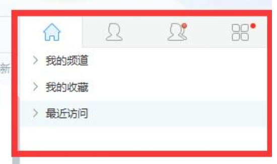 yy语音创建频道怎么创建（yy语音频道创建操作方法）