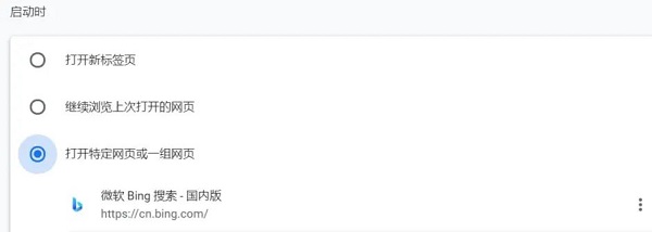 为什么谷歌浏览器一打开就是百度？谷歌浏览器打开就是百度详解