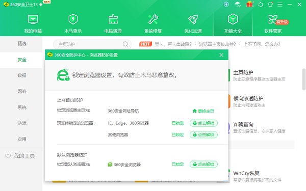 为什么谷歌浏览器一打开就是百度？谷歌浏览器打开就是百度详解
