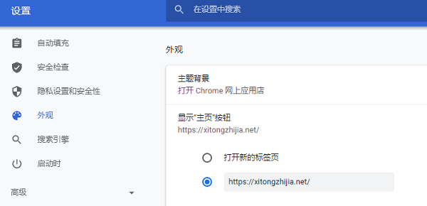 为什么谷歌浏览器一打开就是百度？谷歌浏览器打开就是百度详解