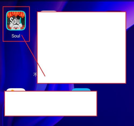 soul封号后解封的方法与步骤