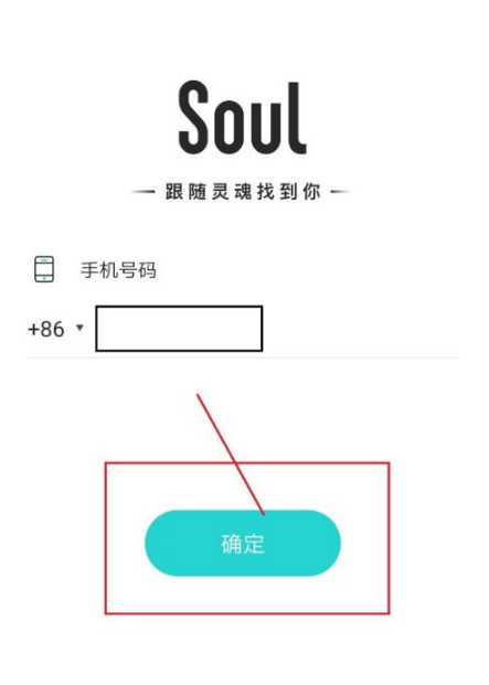 soul封号后解封的方法与步骤