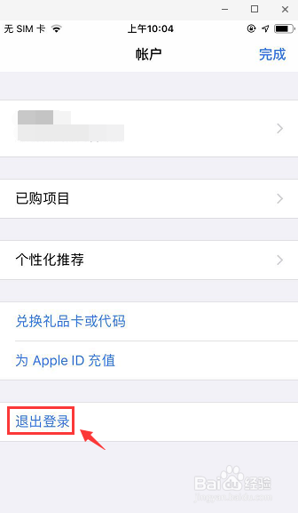 抖音国际版怎么下载苹果 Tik Tok苹果手机下载的方法