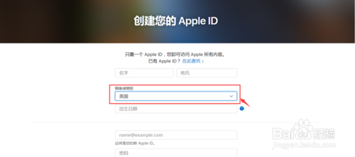 抖音国际版怎么下载苹果 Tik Tok苹果手机下载的方法