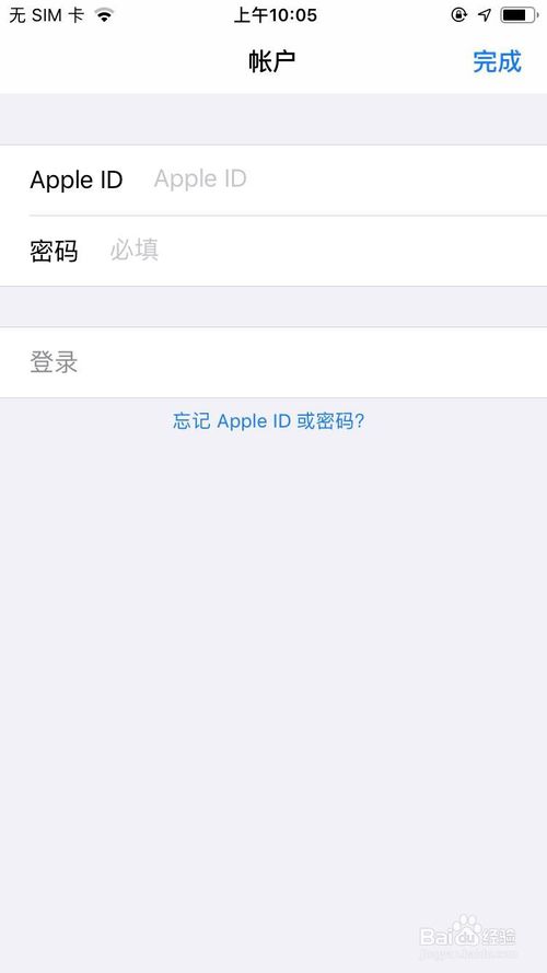 抖音国际版怎么下载苹果 Tik Tok苹果手机下载的方法