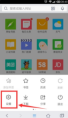 qq浏览器怎样解除网页拦截（qq浏览器解除拦截方法教程）