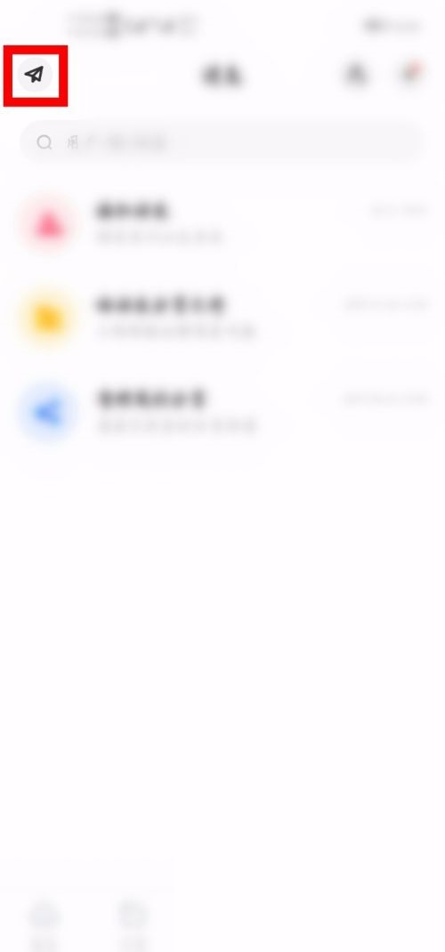 百度网盘怎么扔网盘小飞机 百度网盘扔网盘小飞机方法