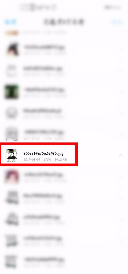 百度网盘怎么扔网盘小飞机 百度网盘扔网盘小飞机方法