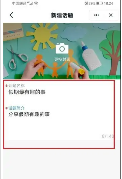 钉钉班级圈功能怎么用（钉钉班级圈使用教程）