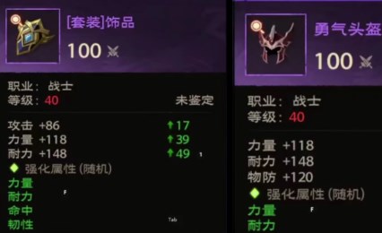 塔瑞斯世界新手玩家装备养成攻略分享