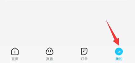 饿了么兑换码怎么使用 饿了么兑换码使用教程