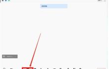 腾讯会议怎么设置画中画 腾讯会议设置画中画的方法