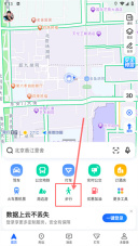 高德地图怎么设置步行导航模式