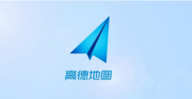 高德地图怎么设置步行导航模式