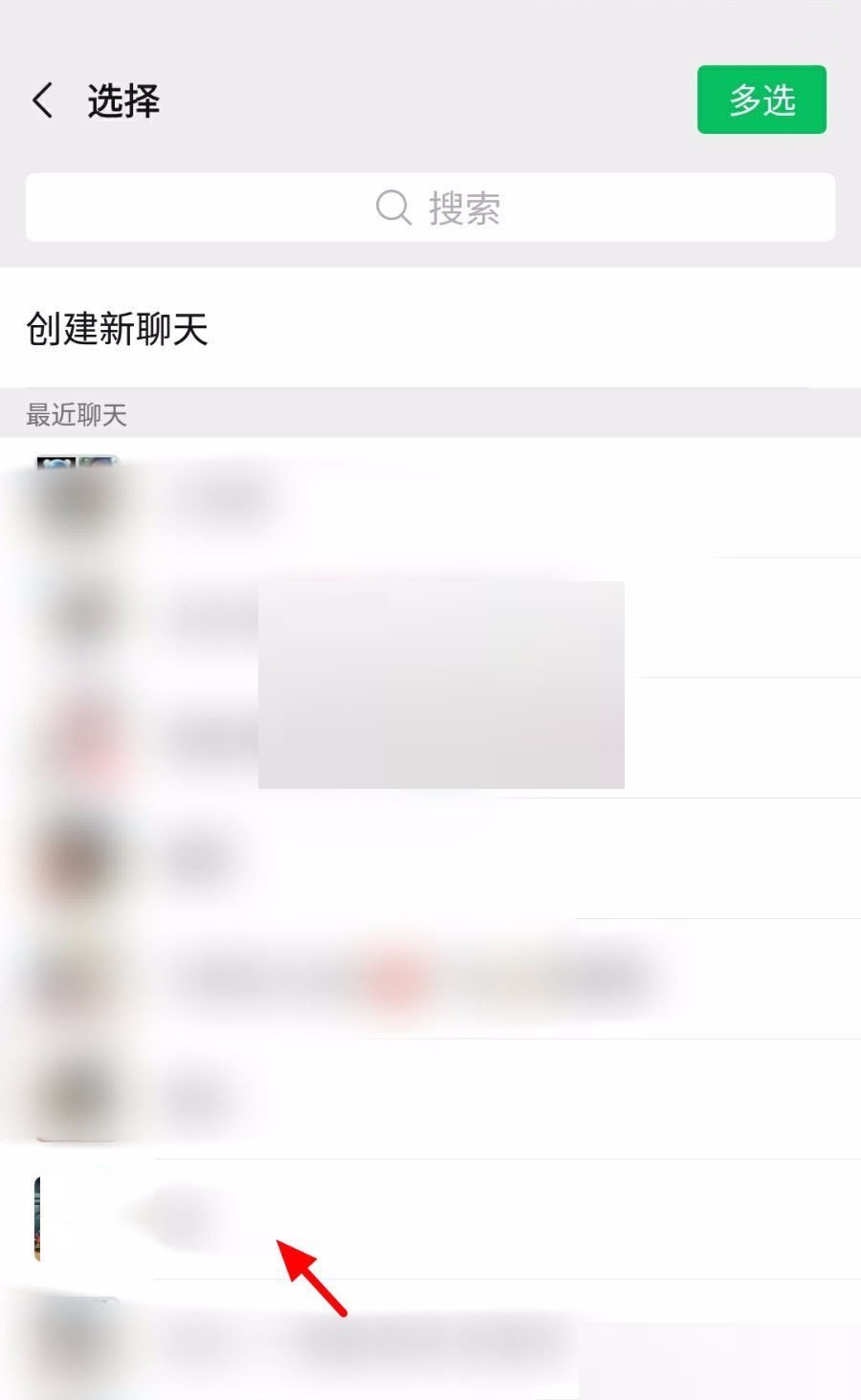 百度网盘怎么面对面传文件 百度网盘面对面传文件方法