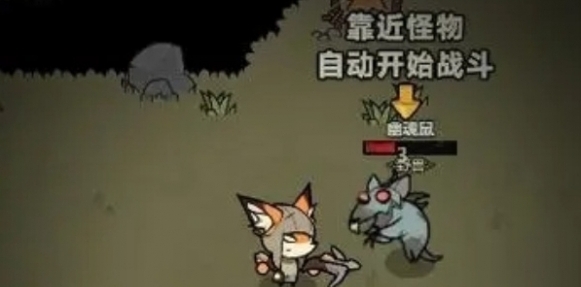 《迷雾大陆》最强流派推荐