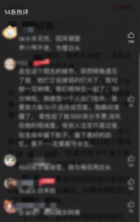 起点中文网怎么看书评 起点中文网看书评的操作方法