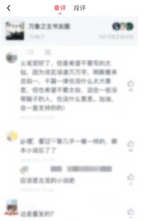 起点中文网怎么看书评 起点中文网看书评的操作方法