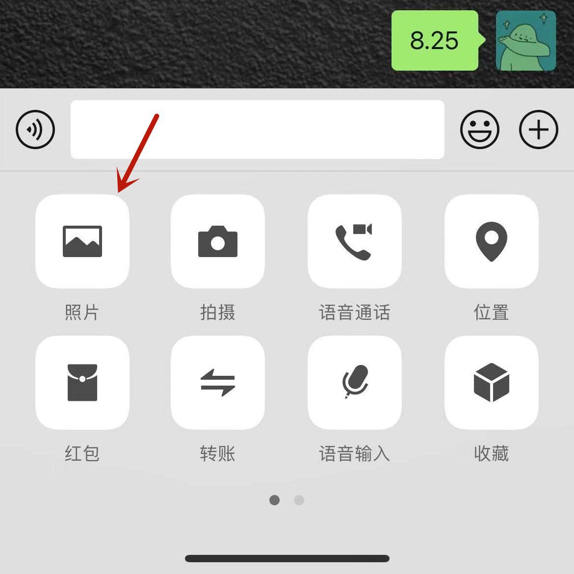 微信怎么批量发送99张图片 微信批量发送99张图片的方法
