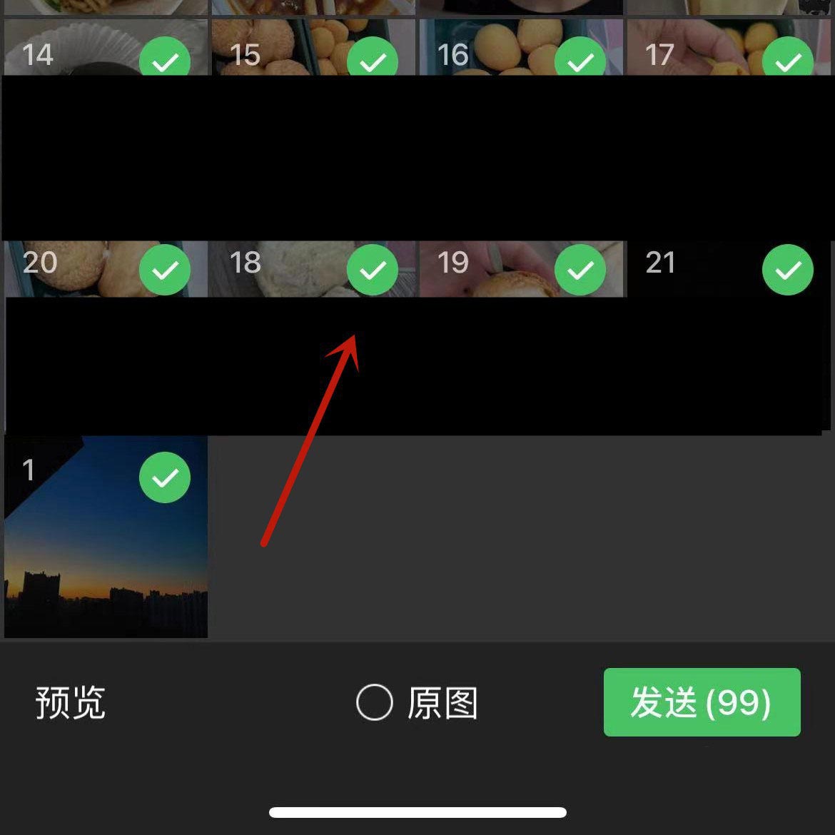 微信怎么批量发送99张图片 微信批量发送99张图片的方法