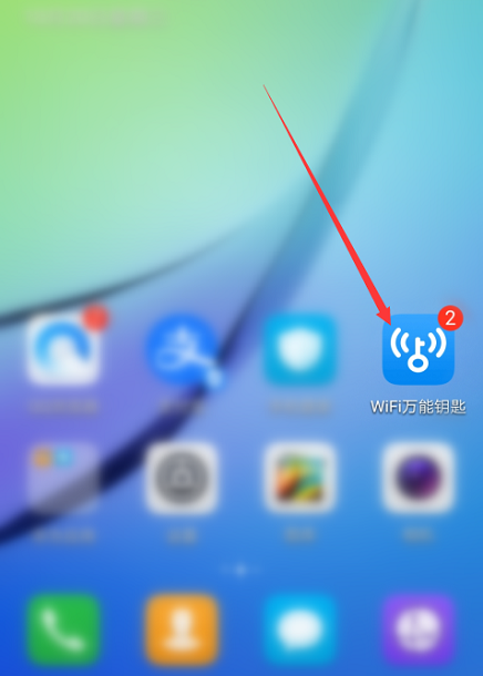 wifi万能钥匙怎么关闭锁屏阅读(wifi万能钥匙锁屏新闻资讯关闭方法)