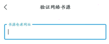 厚墨app怎么添加书源 厚墨添加书源的操作方法