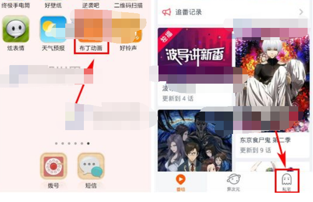 布丁动画怎么创建专辑 布丁动画中创建专辑的操作方法