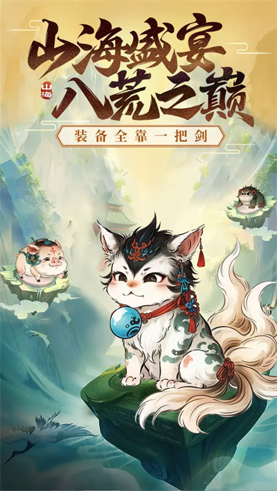 《剑决天下》兑换码礼包大全2024