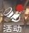塔瑞斯世界铭石怎么升级 塔瑞斯世界铭石升级攻略