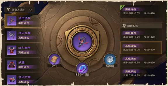 塔瑞斯世界牧师怎么玩 塔瑞斯世界牧师玩法攻略
