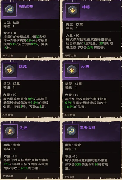 塔瑞斯世界牧师怎么玩 塔瑞斯世界牧师玩法攻略
