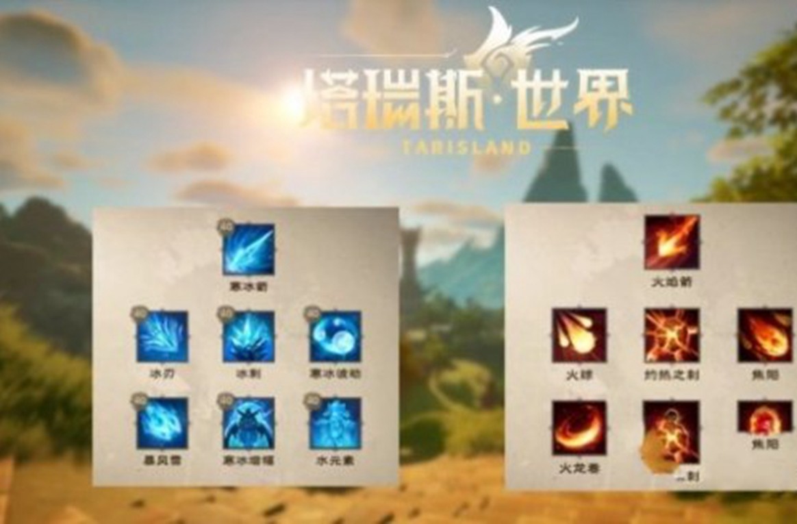 塔瑞斯世界怎么快速升级 塔瑞斯世界快速升级攻略