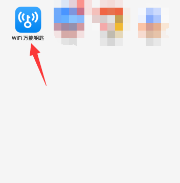 wifi万能钥匙怎么充值零钱（wifi万能钥匙充值零钱方法教程）