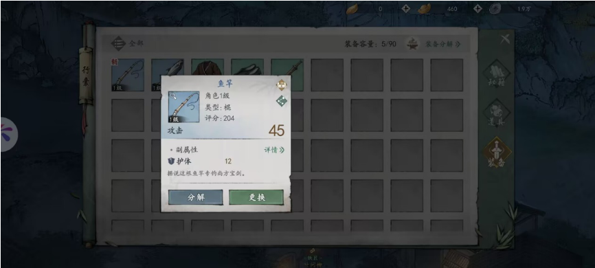 墨剑江湖探索任务攻略 墨剑江湖松竹溪全支线探索攻略