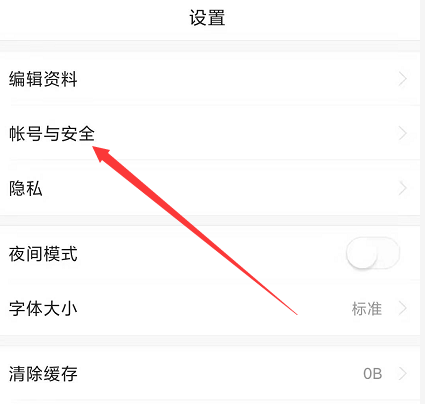 悟空浏览器怎么注销 悟空浏览器注销的方法