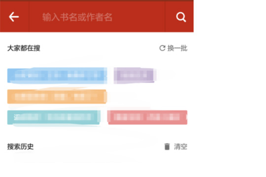 追书神器怎么存书 追书神器缓存书籍的方法