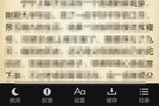 追书神器怎么存书 追书神器缓存书籍的方法
