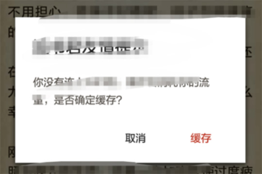 追书神器怎么存书 追书神器缓存书籍的方法