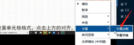 Aboboo怎么加入字幕 Aboboo字幕加入方法