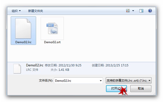 Aboboo怎么加入字幕 Aboboo字幕加入方法