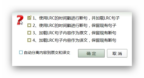 Aboboo怎么加入字幕 Aboboo字幕加入方法