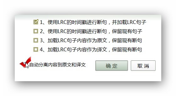 Aboboo怎么加入字幕 Aboboo字幕加入方法