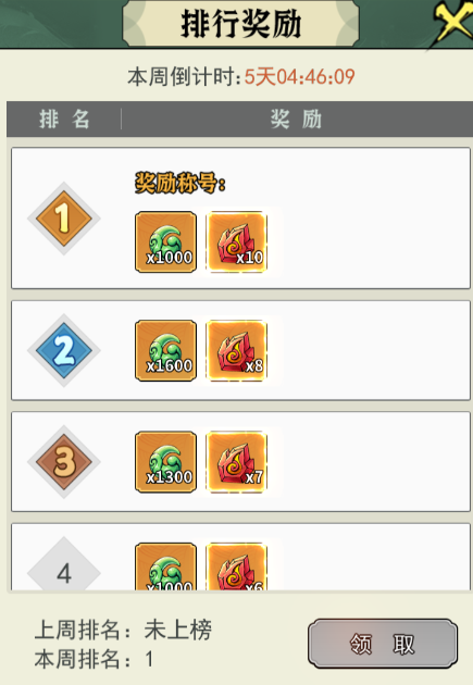 《剑决天下》斗法玩法攻略