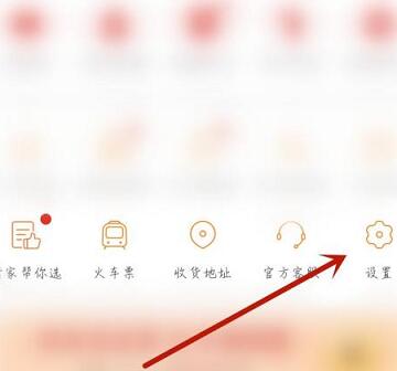 影视大全怎么关闭音效 关闭音效的操作方法