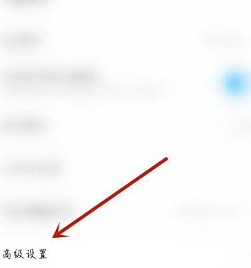 影视大全怎么关闭音效 关闭音效的操作方法
