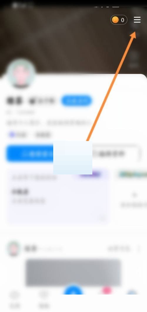 贴贴怎么注销账号 贴贴注销帐号的方法