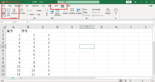 So entfernen Sie Wasserzeichen beim Drucken in Excel (So entfernen Sie Wasserzeichen in der Excel-Druckvorschau)