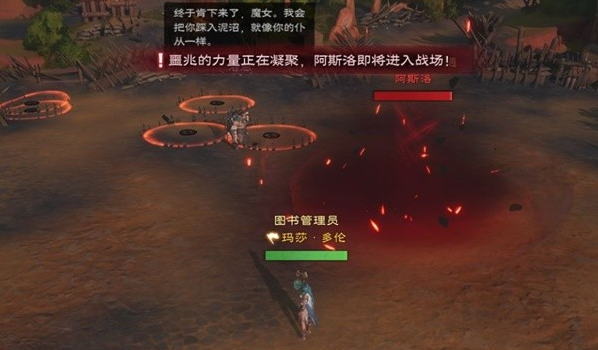 《塔瑞斯世界》暗影魔女团本打法攻略