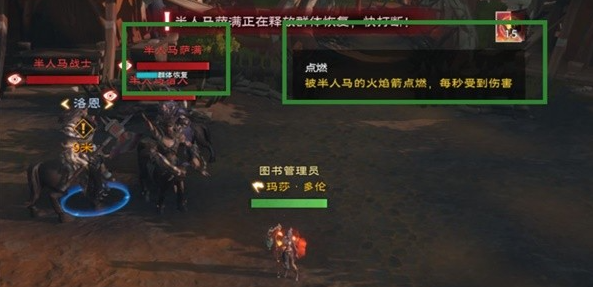 《塔瑞斯世界》暗影魔女团本打法攻略