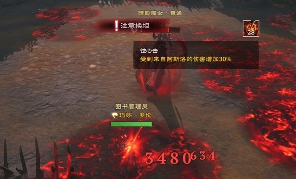 《塔瑞斯世界》暗影魔女团本打法攻略